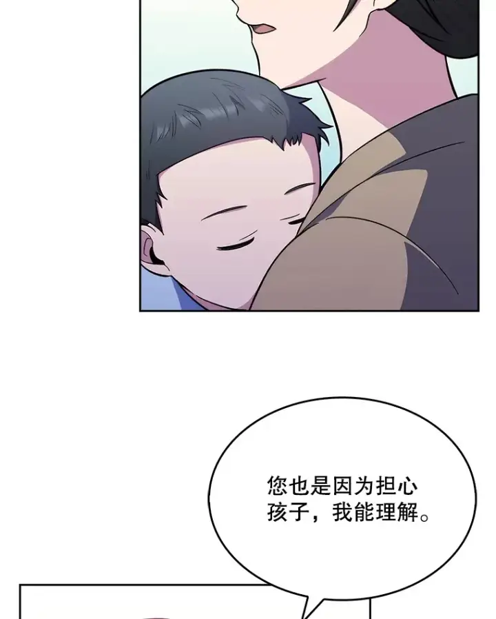 《升级医生崔基石》19.医院常客图10