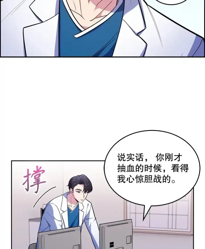 《升级医生崔基石》19.医院常客图15