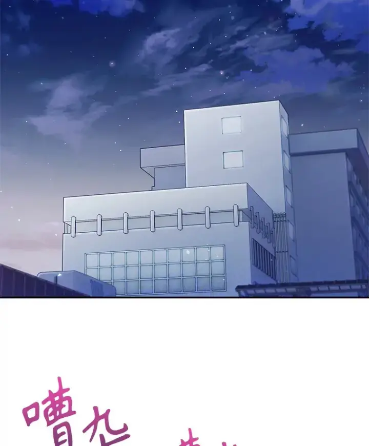 《升级医生崔基石》19.医院常客图23