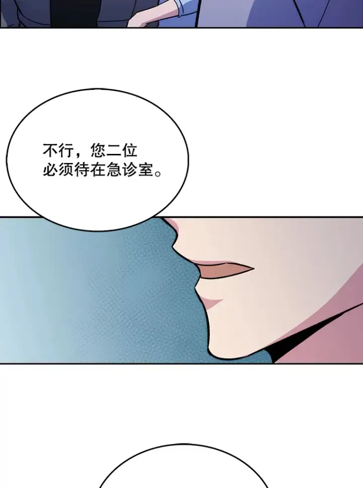 《升级医生崔基石》19.医院常客图63