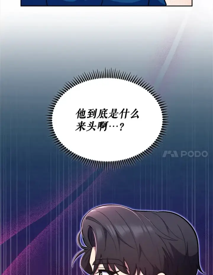 《升级医生崔基石》19.医院常客图88