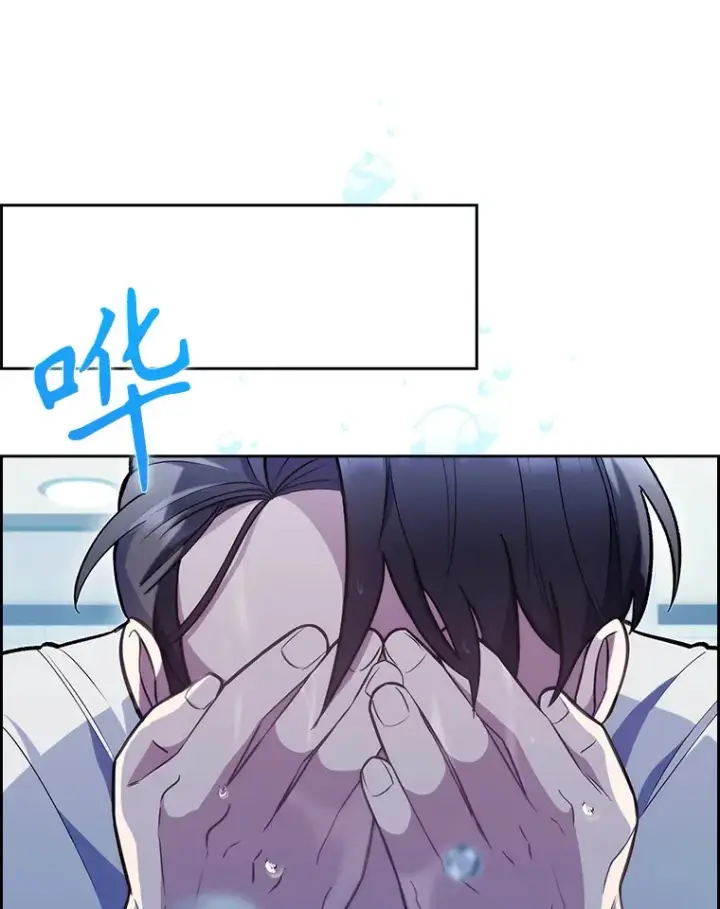 《升级医生崔基石》20.选择图17