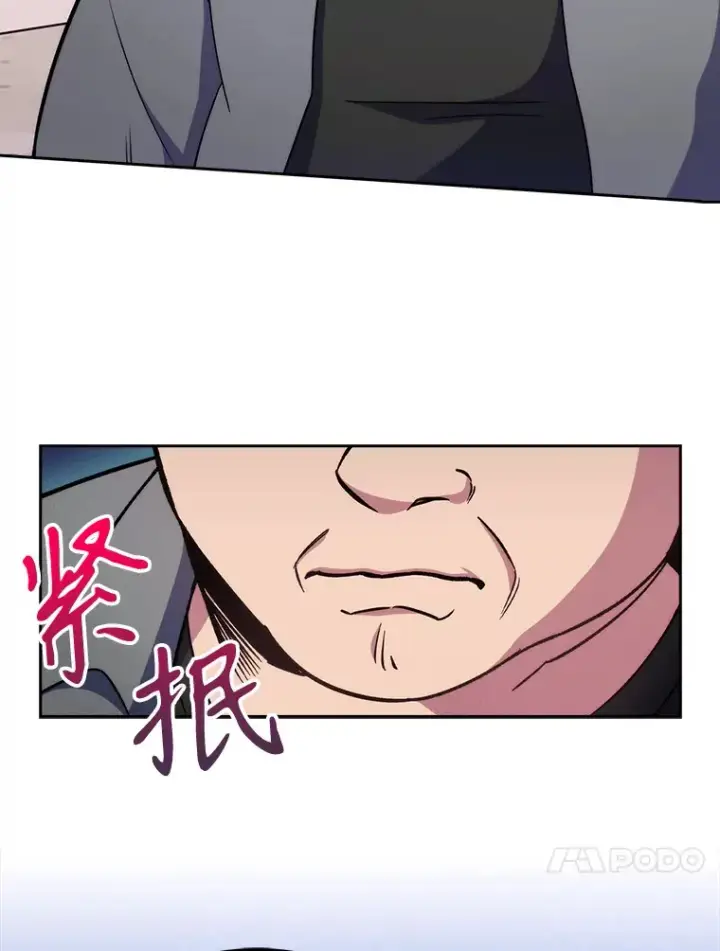 《升级医生崔基石》20.选择图47