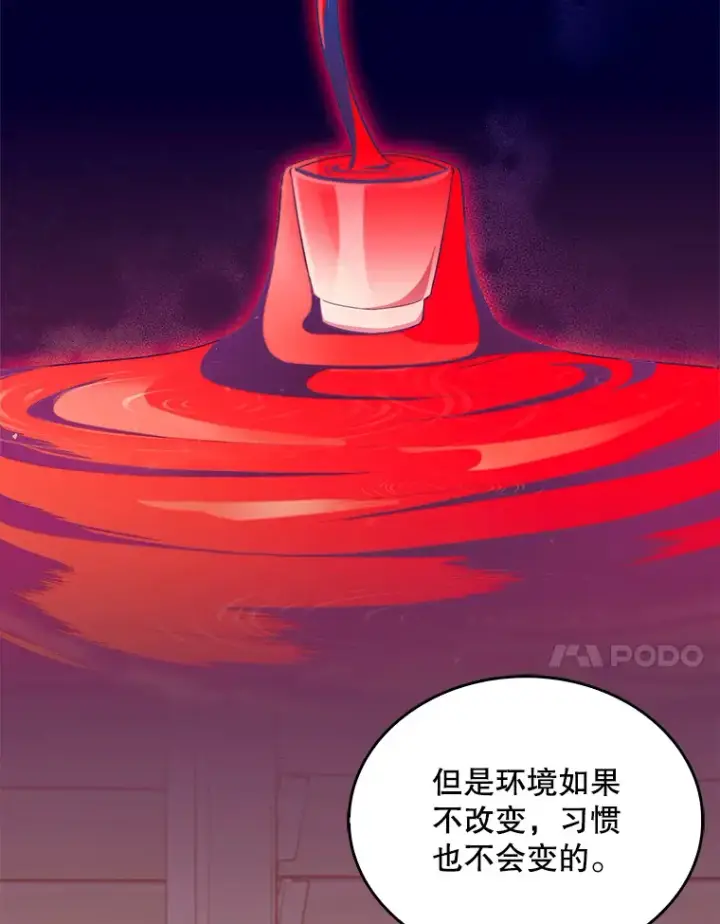 《升级医生崔基石》20.选择图57