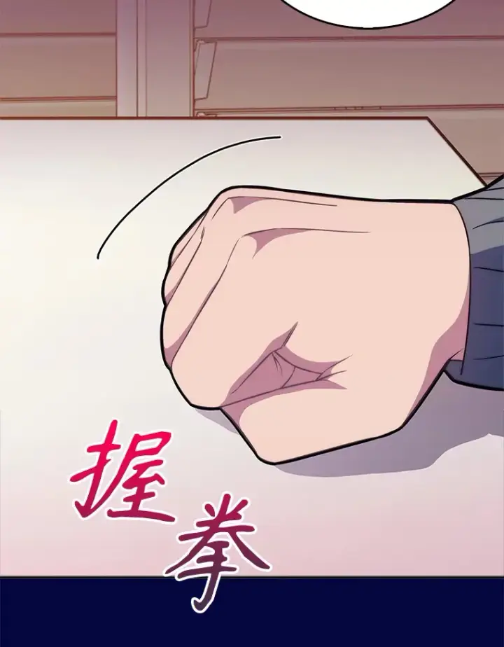 《升级医生崔基石》20.选择图58