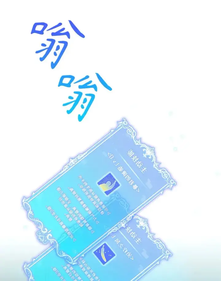 《升级医生崔基石》20.选择图83