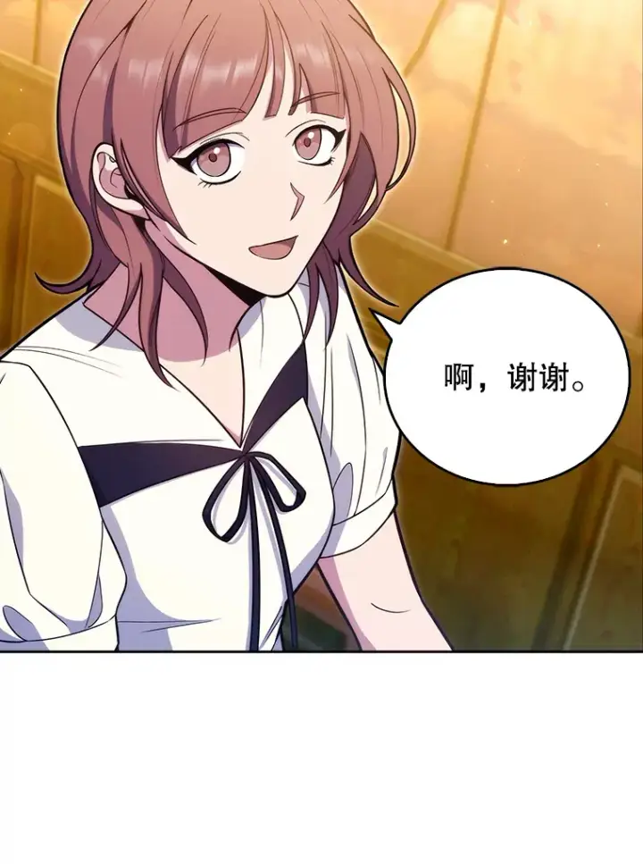 《升级医生崔基石》21.表白被拒图49