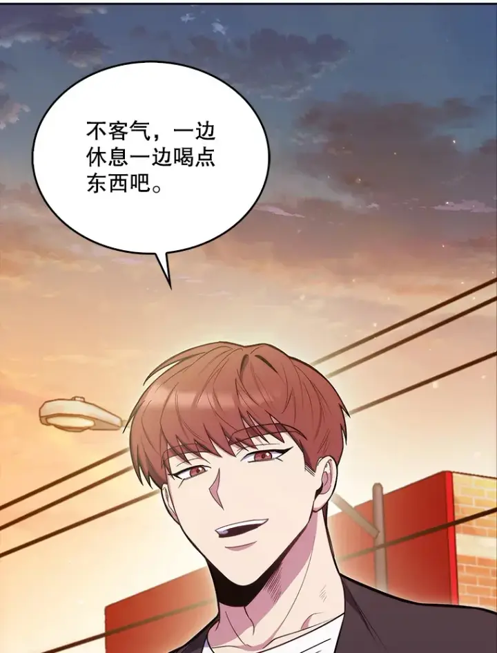 《升级医生崔基石》21.表白被拒图50
