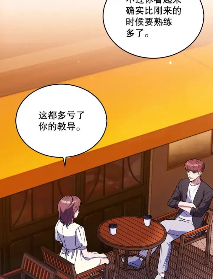《升级医生崔基石》21.表白被拒图53