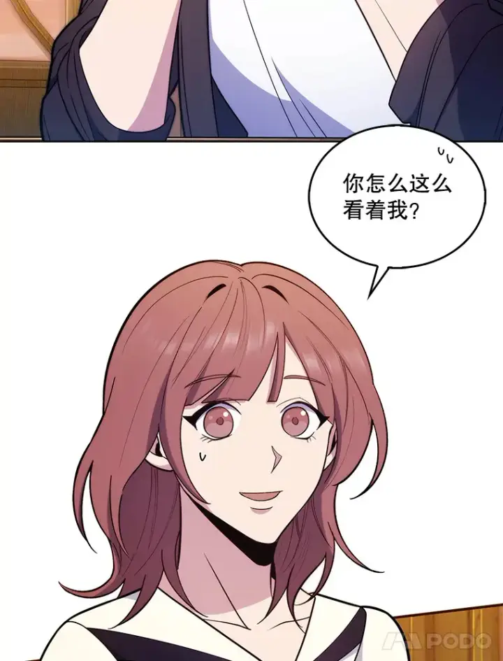 《升级医生崔基石》21.表白被拒图55