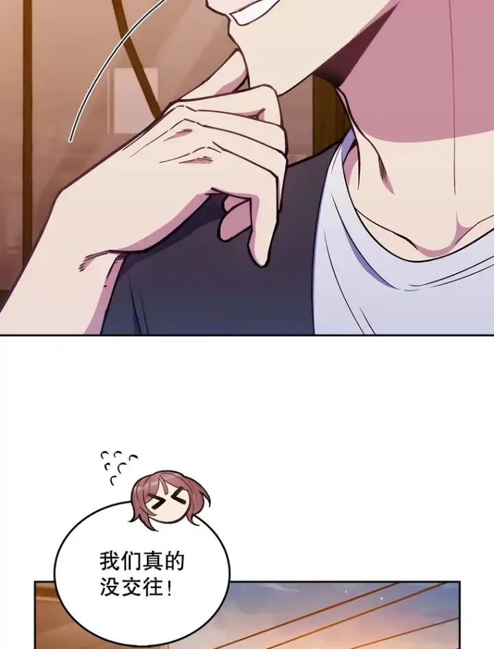 《升级医生崔基石》21.表白被拒图59