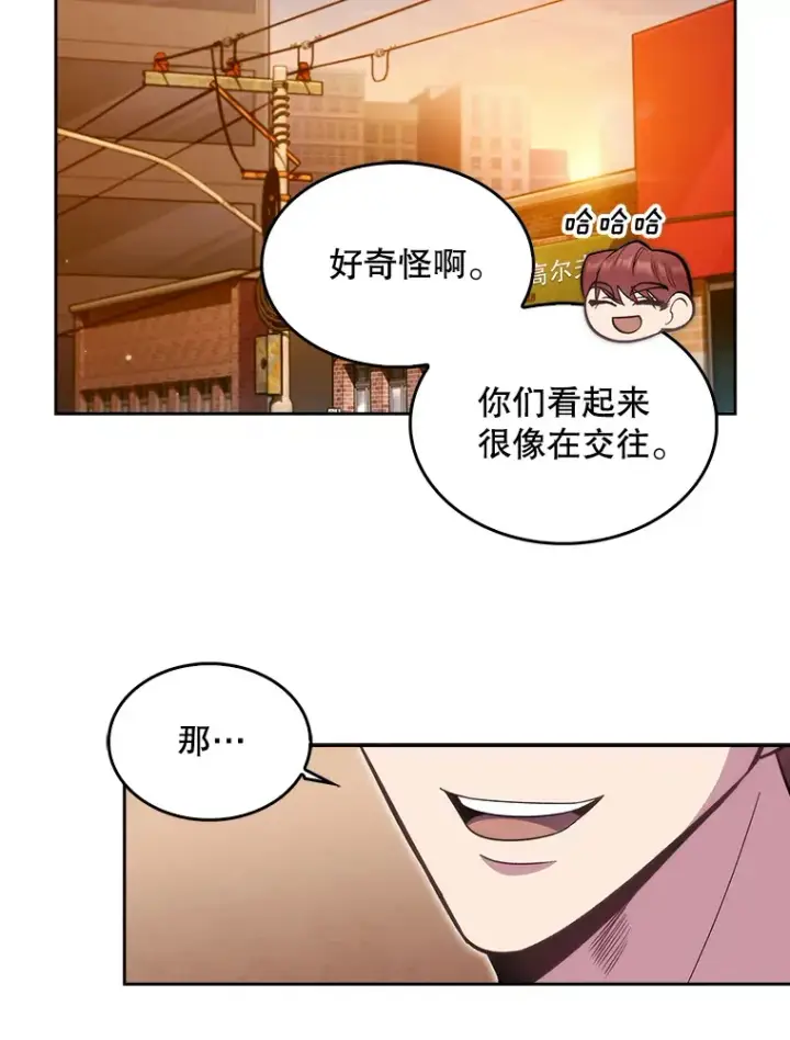 《升级医生崔基石》21.表白被拒图60