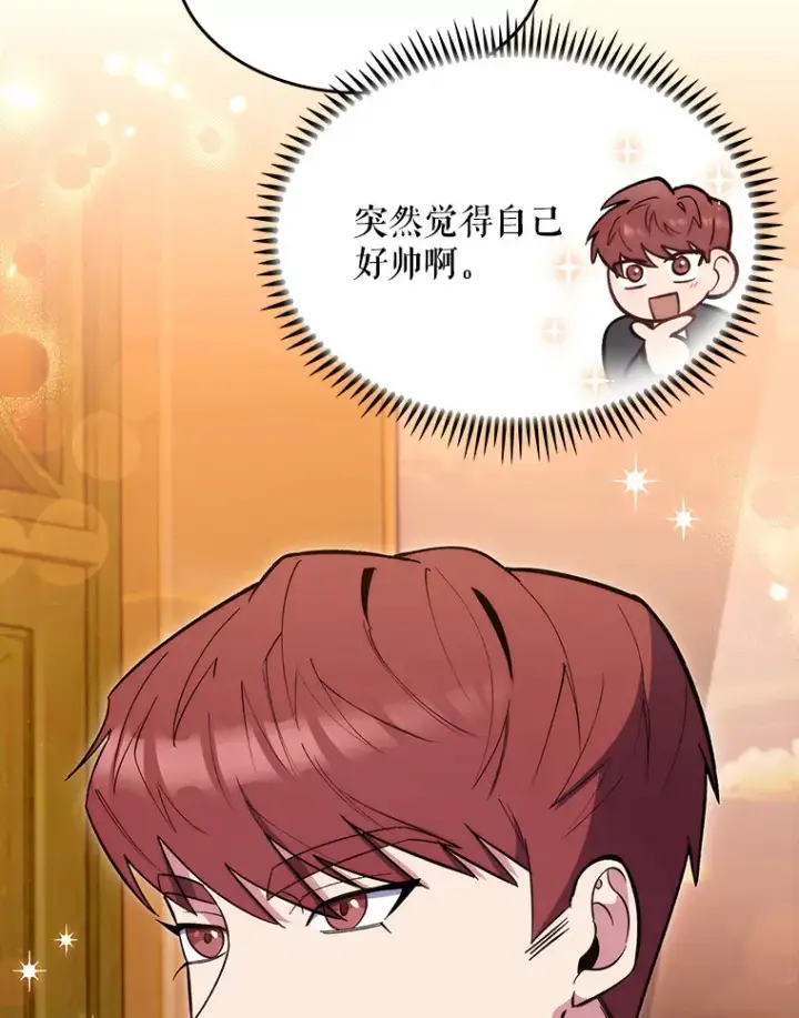 《升级医生崔基石》21.表白被拒图63