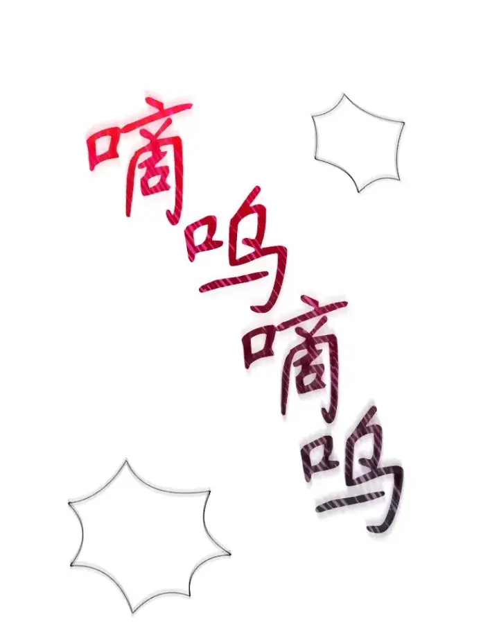 《升级医生崔基石》22.交通事故患者图10