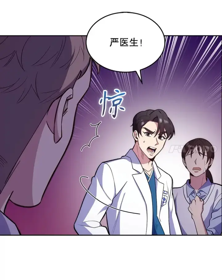《升级医生崔基石》22.交通事故患者图21