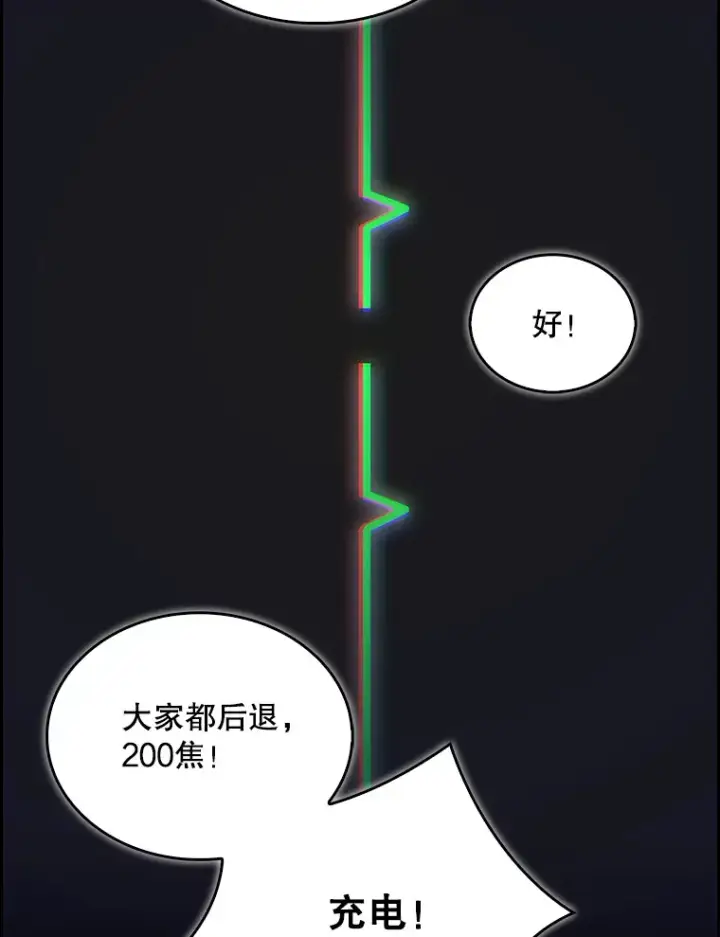 《升级医生崔基石》22.交通事故患者图37