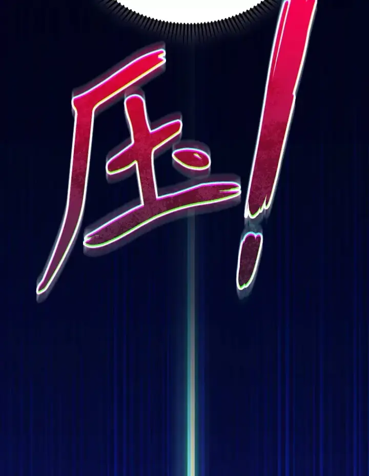 《升级医生崔基石》22.交通事故患者图51