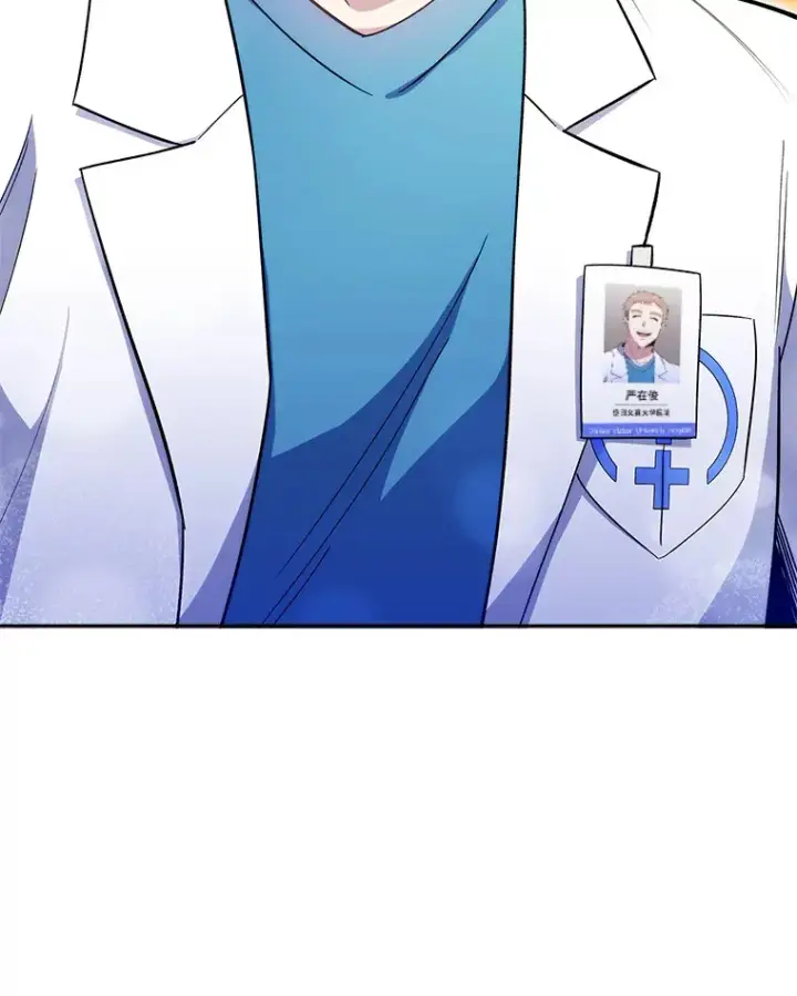 《升级医生崔基石》22.交通事故患者图86