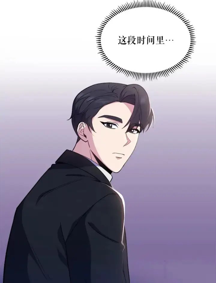 《升级医生崔基石》24.结束派遣图11