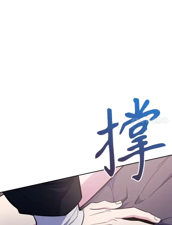 《升级医生崔基石》24.结束派遣图20