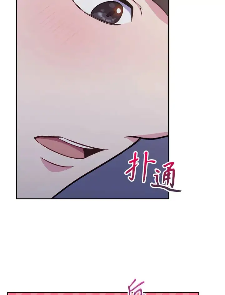 《升级医生崔基石》24.结束派遣图25