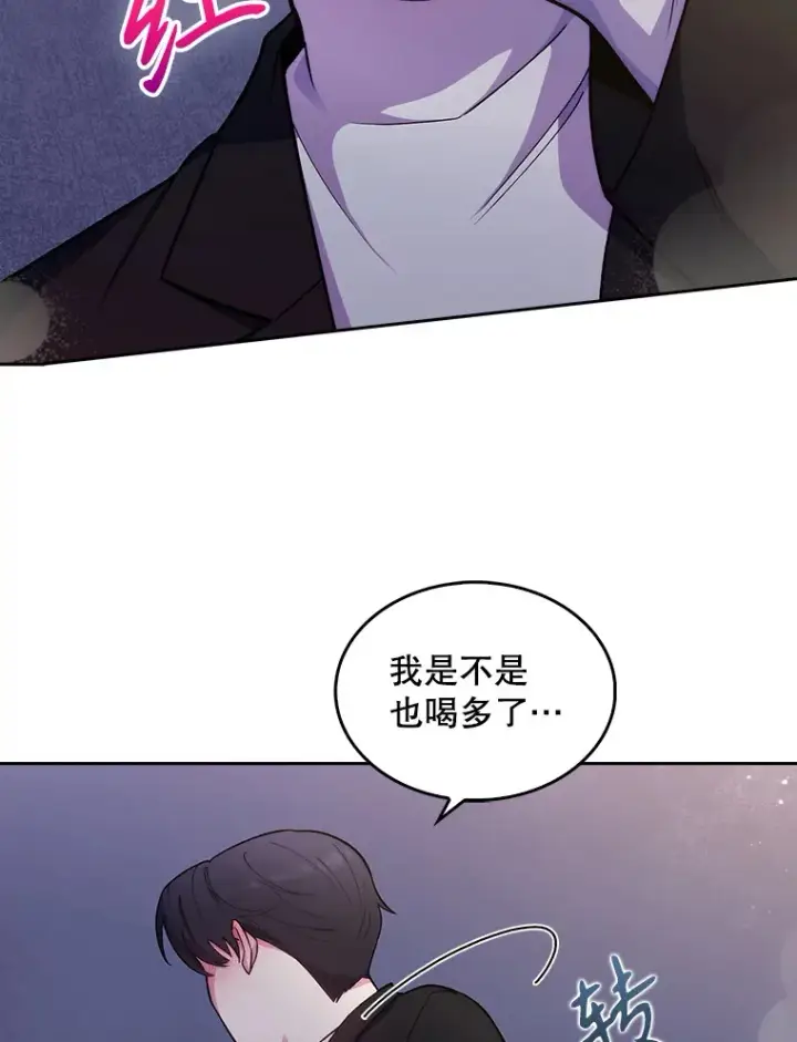《升级医生崔基石》24.结束派遣图28