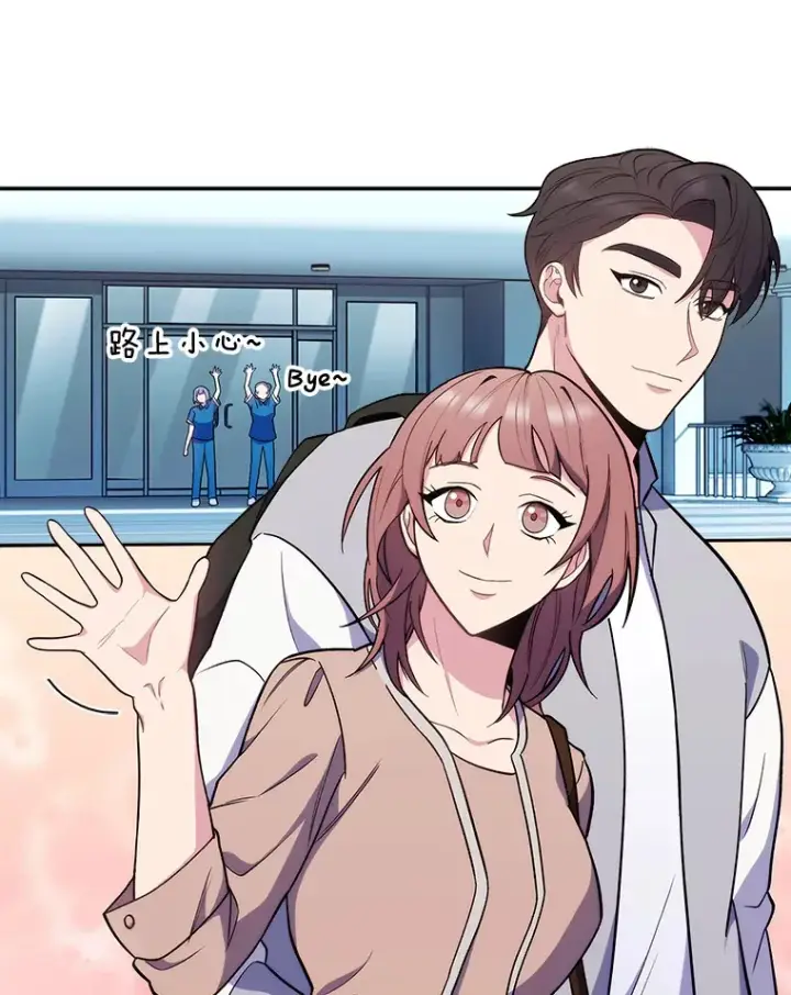 《升级医生崔基石》24.结束派遣图34