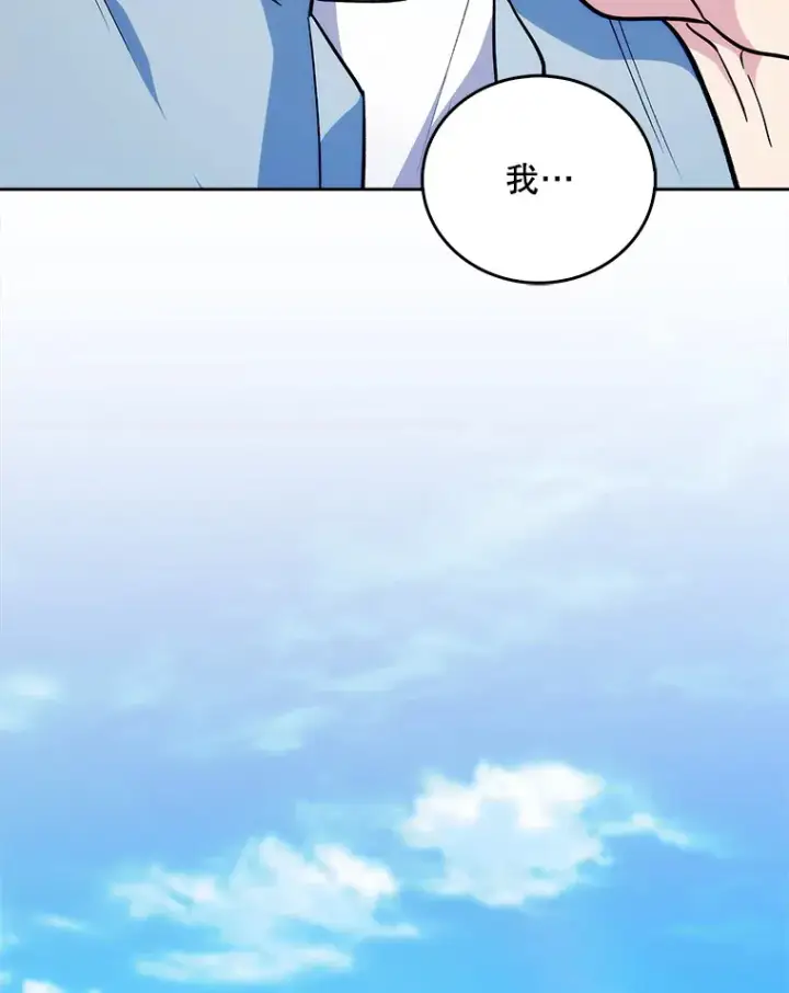 《升级医生崔基石》24.结束派遣图39