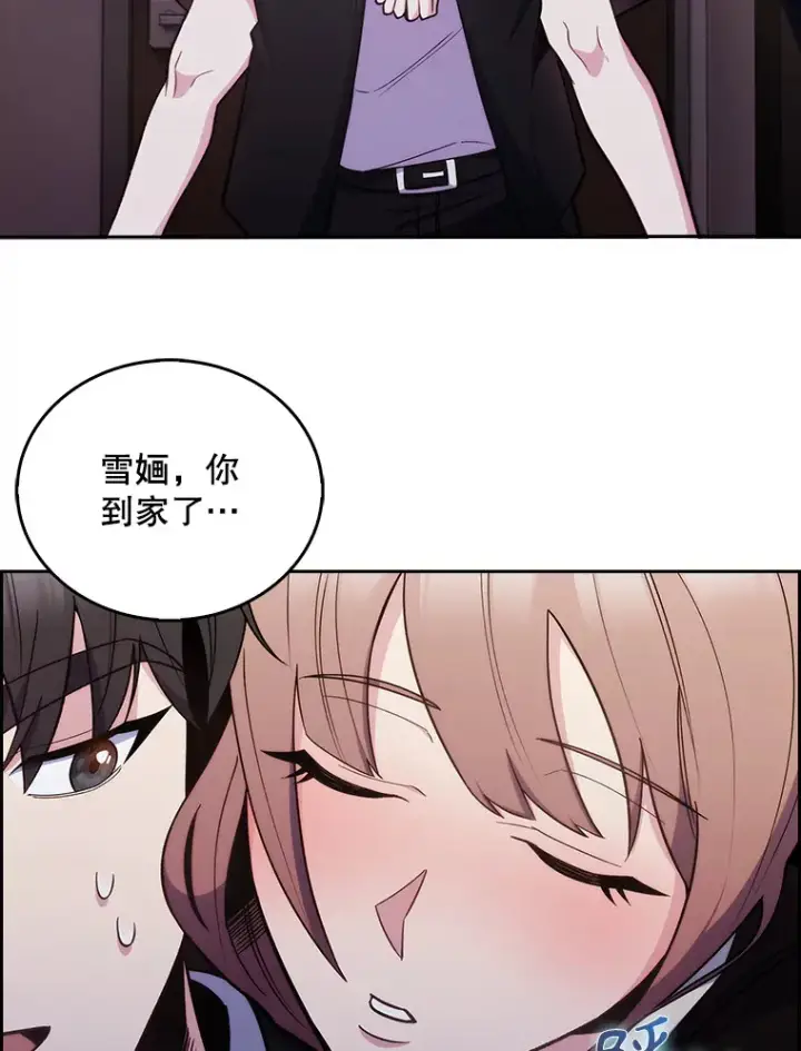 《升级医生崔基石》24.结束派遣图5