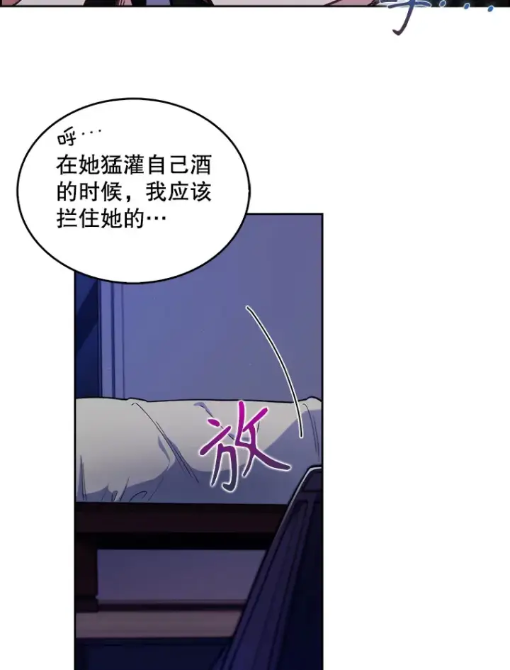 《升级医生崔基石》24.结束派遣图6