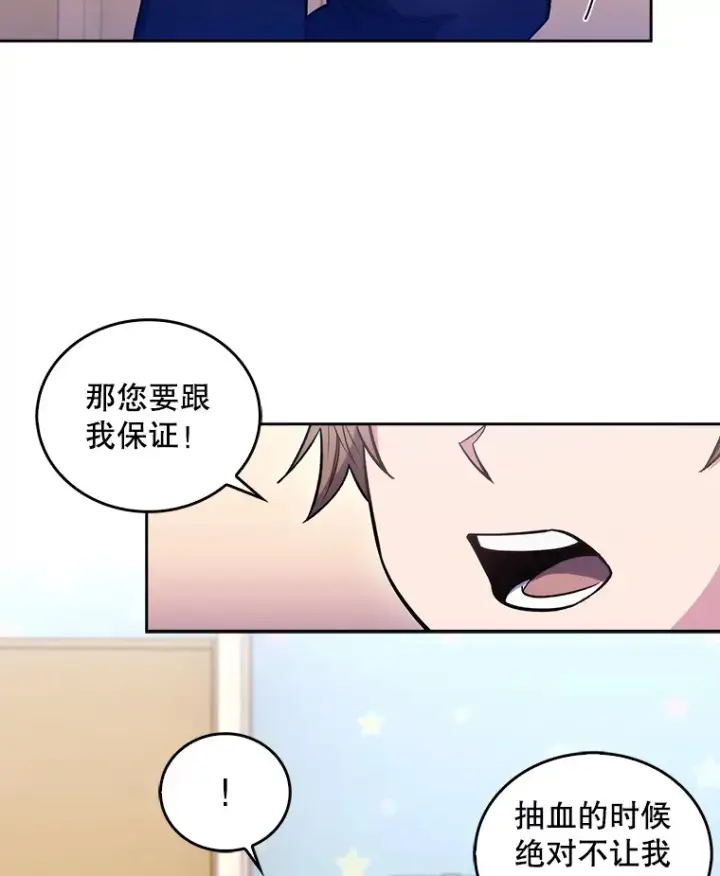 《升级医生崔基石》24.结束派遣图66