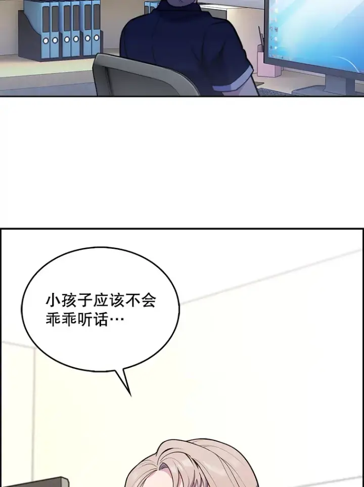 《升级医生崔基石》24.结束派遣图72
