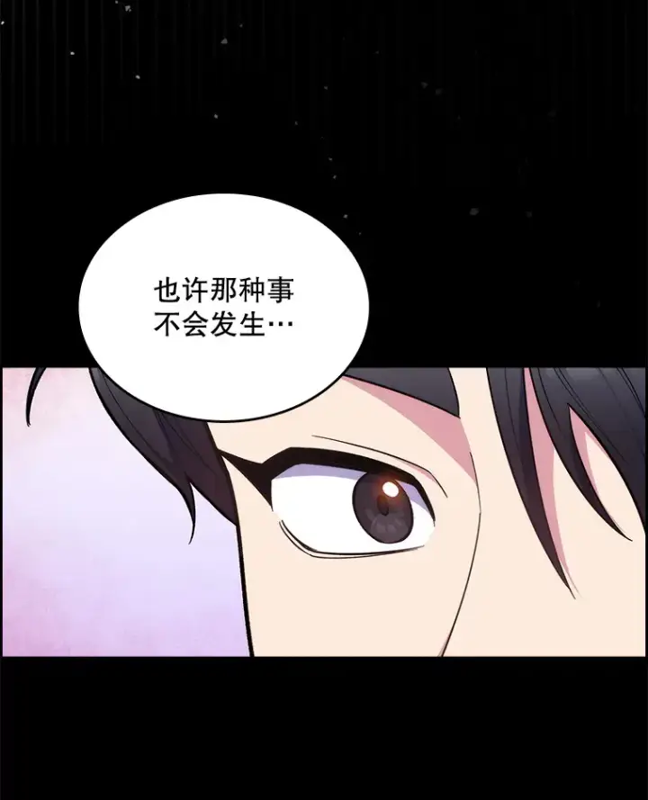 《升级医生崔基石》24.结束派遣图82