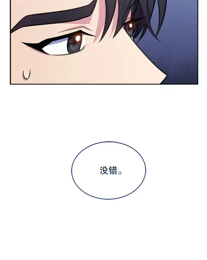 《升级医生崔基石》25.胸腔外科实习图15
