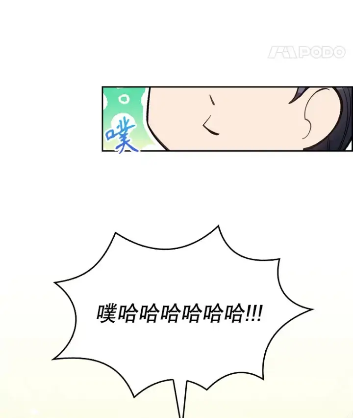 《升级医生崔基石》25.胸腔外科实习图18