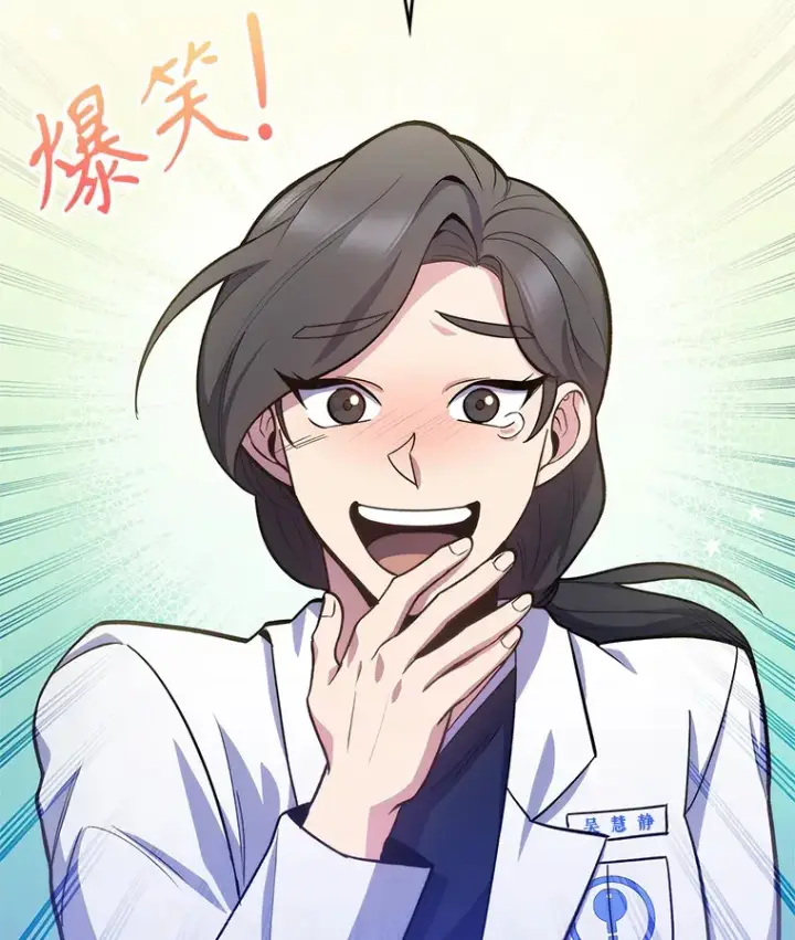 《升级医生崔基石》25.胸腔外科实习图19