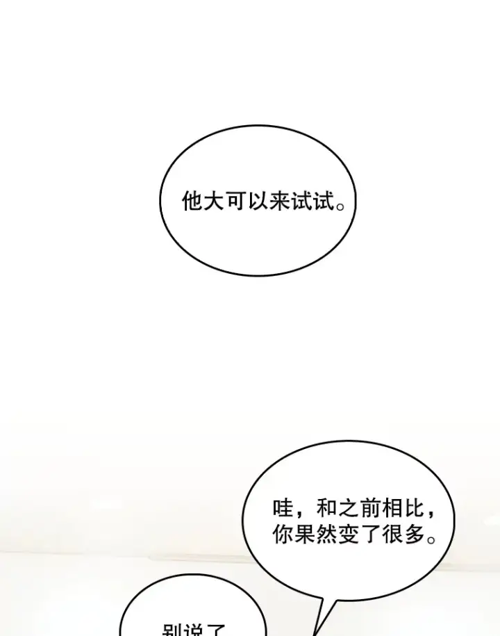 《升级医生崔基石》25.胸腔外科实习图27