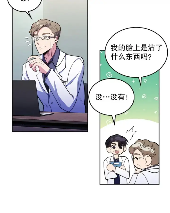 《升级医生崔基石》25.胸腔外科实习图43