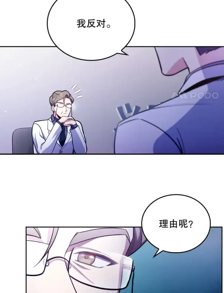 《升级医生崔基石》25.胸腔外科实习图55