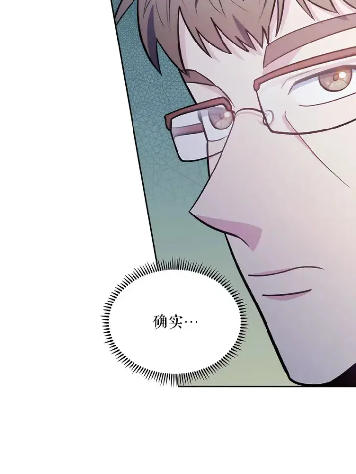 《升级医生崔基石》25.胸腔外科实习图69