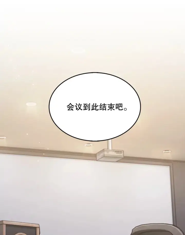 《升级医生崔基石》25.胸腔外科实习图92