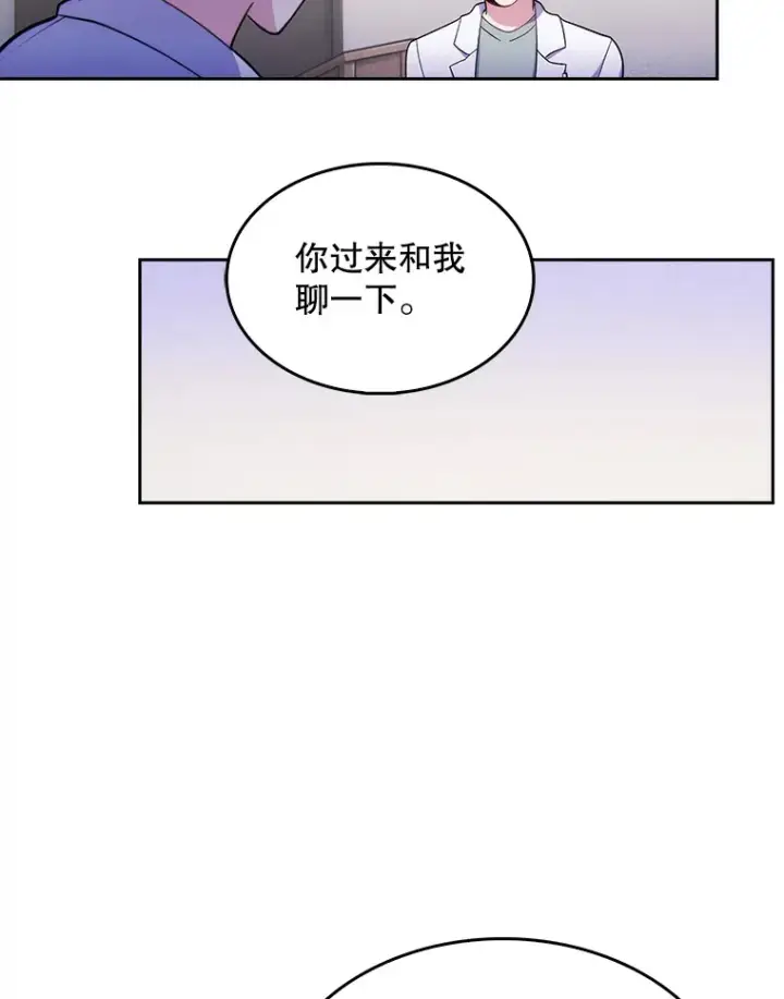 《升级医生崔基石》26.站队？图3