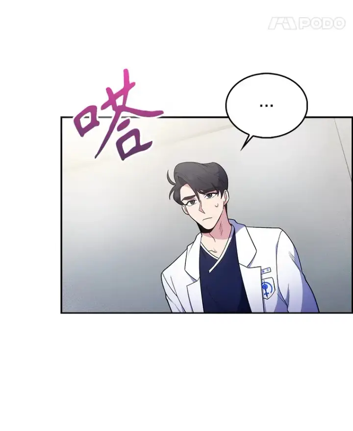 《升级医生崔基石》26.站队？图31