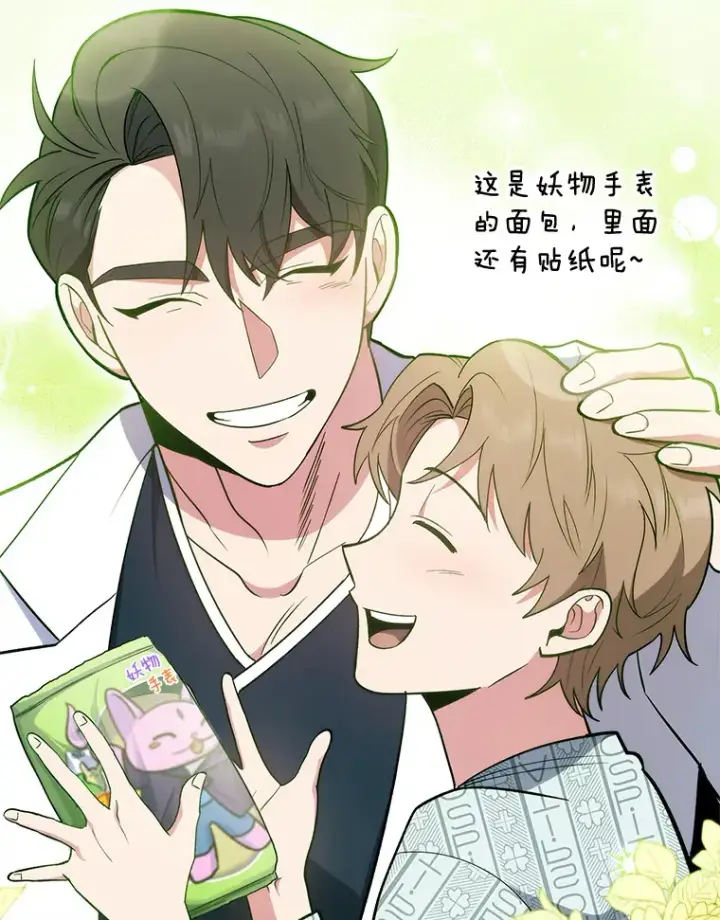《升级医生崔基石》26.站队？图61