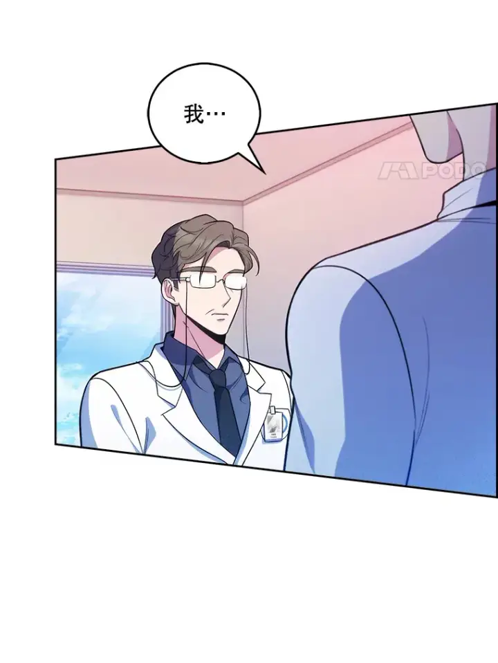 《升级医生崔基石》27.受到表扬图11