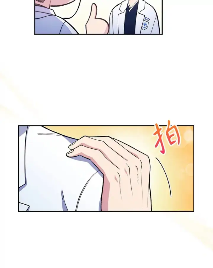 《升级医生崔基石》27.受到表扬图23