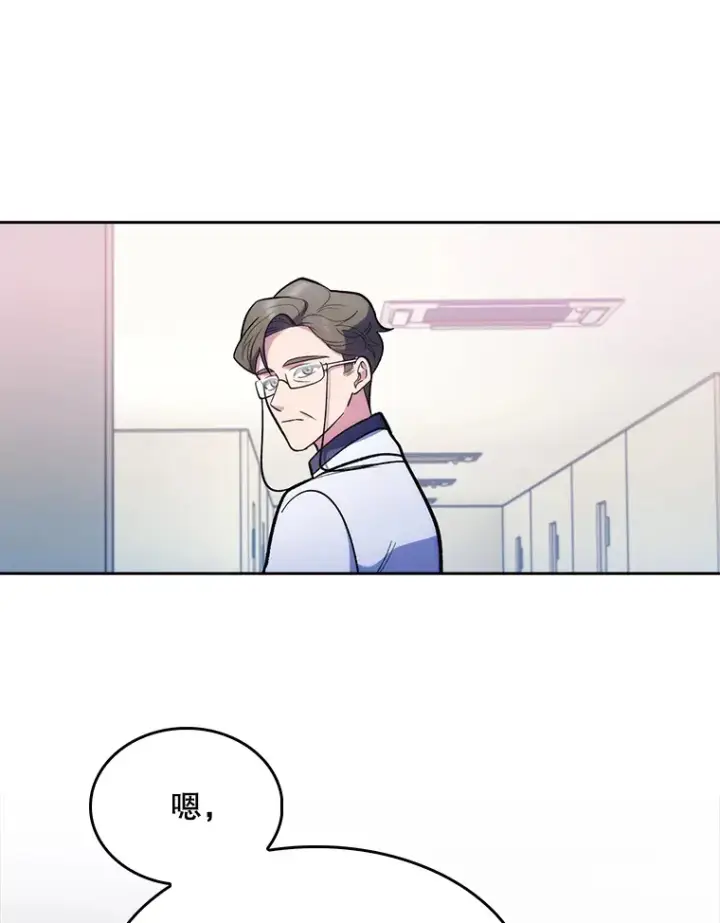 《升级医生崔基石》27.受到表扬图29