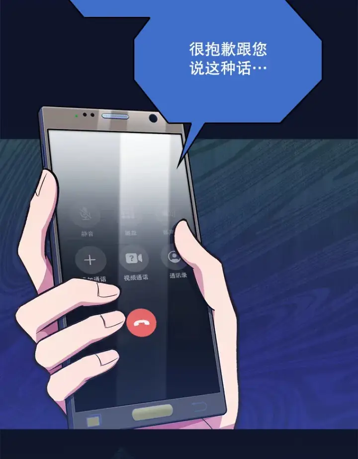 《升级医生崔基石》27.受到表扬图31