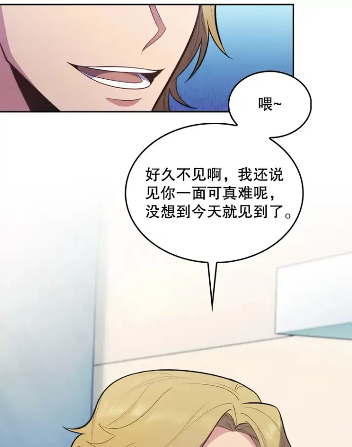 《升级医生崔基石》27.受到表扬图60