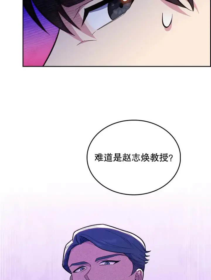《升级医生崔基石》27.受到表扬图73